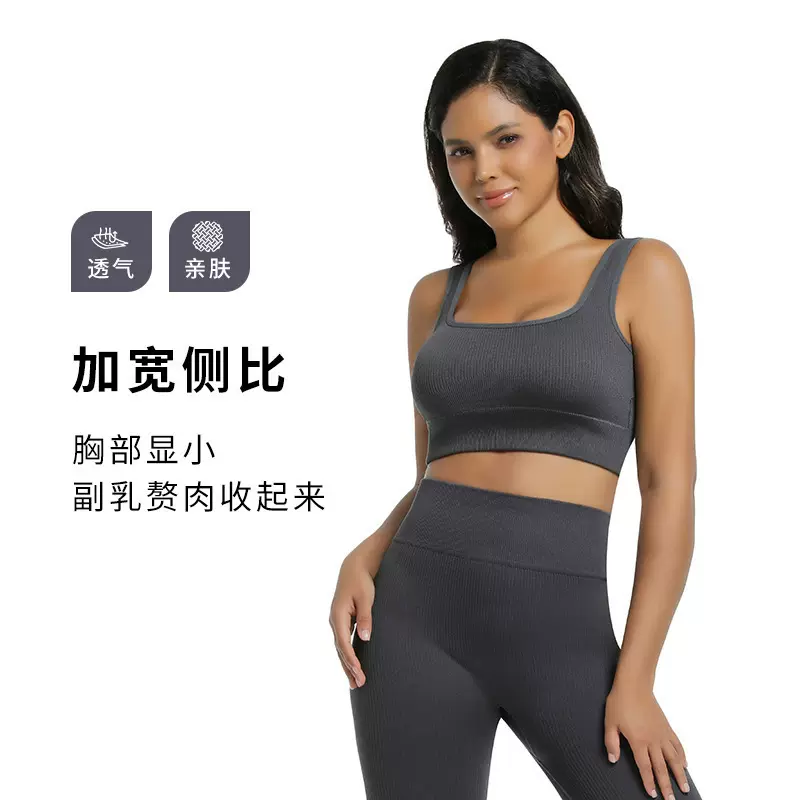 跨境欧美网红健身带胸垫无钢圈运动内衣紧身透气高腰提臀瑜伽裤女