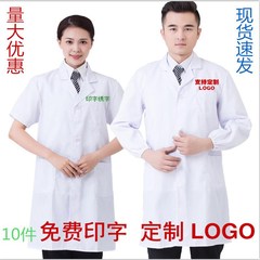 Workwear, white coat, doctor, pharmacy, beauty salon, food factory, uniform, lab coat, chef, long-sleeved white coat