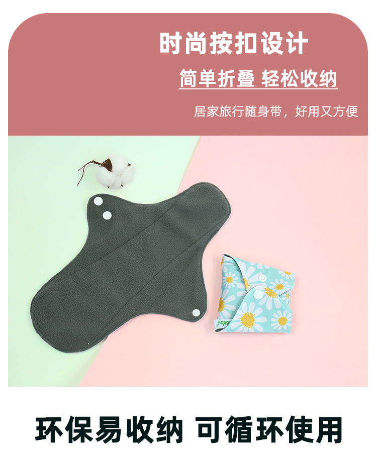 卫生巾-1688详情套版1_07