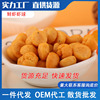 Manufactor Supplying Source of goods children snacks Cheese Shrimp packing leisure time Calcium baby Complementary food leisure time