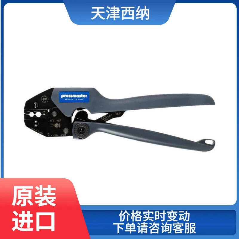 Инструмент опрессовки PRESSMASTER KCC-1113S высокопрочной монолитной закалки стальной конструкции из сплава