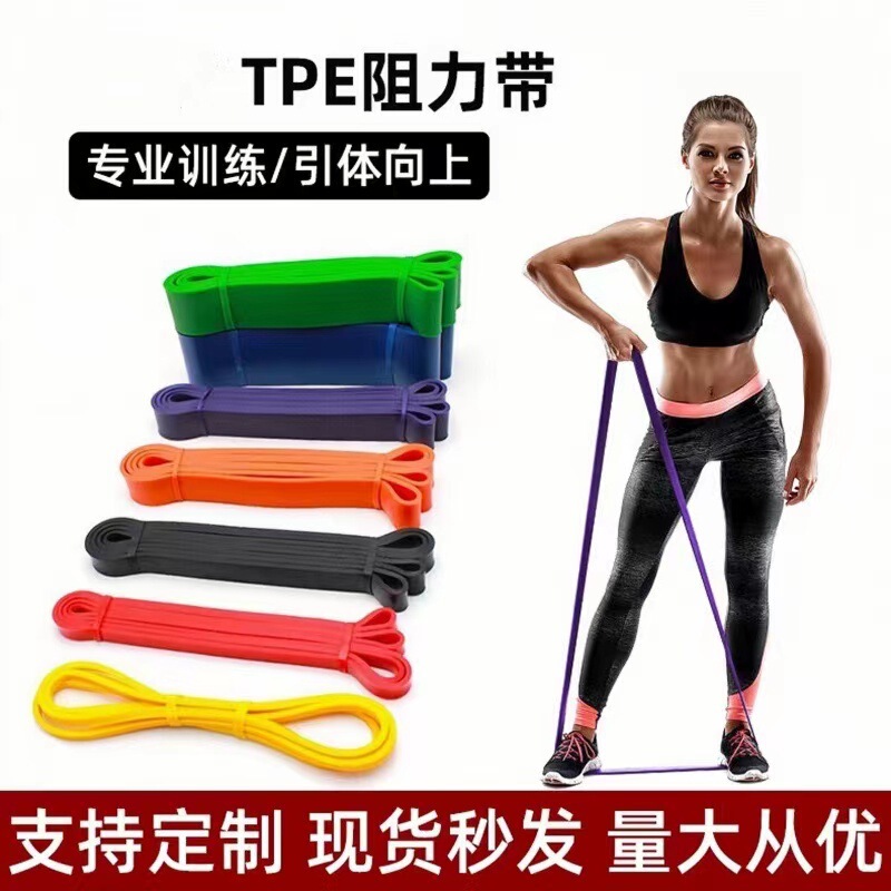 フィットネス弾力帯リードアップ抵抗帯力トレーニング弾力ロープ男女ヨガストレッチ補助ベルト|undefined