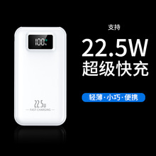 ��籦20000�������������22.5W�ƶ���Դpower bank��Ʒ����LOGO