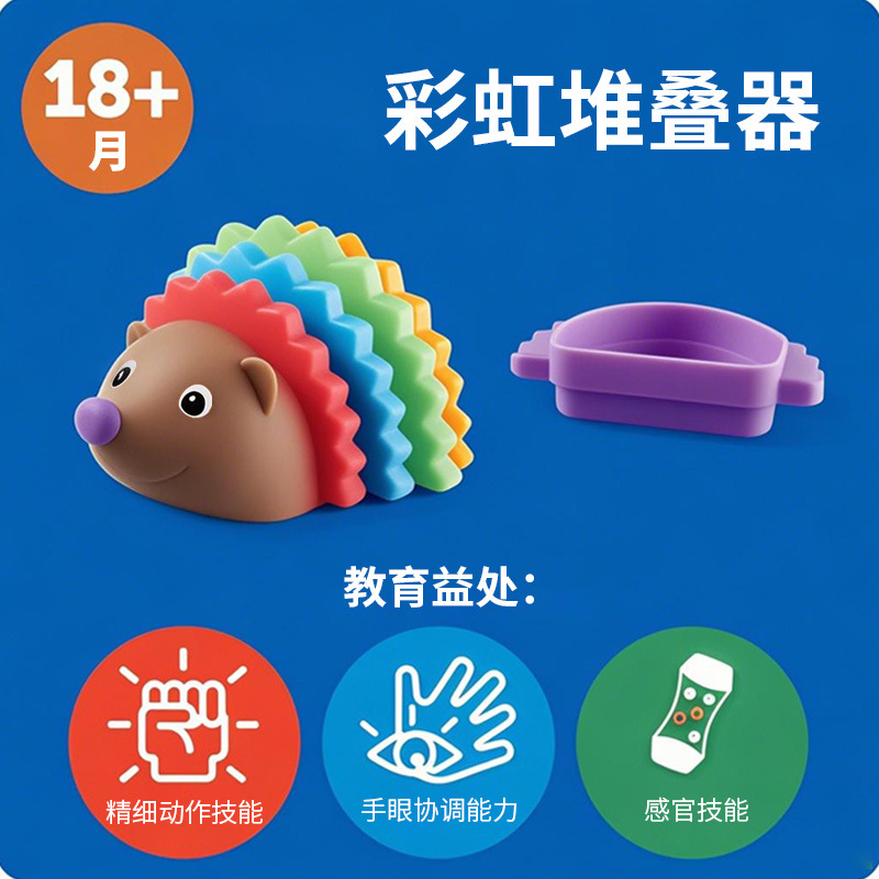 Silicone toy for boys