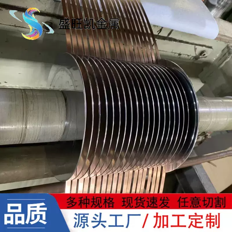 T2纯紫铜带C1020紫铜板耐冲压无氧铜排0.01-1mm软态拉伸T2紫铜箔