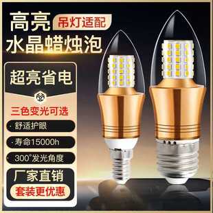 ����led���ܼ���Ϟ�T����E14E27�ݿڼ��ݼӺ��X�ĵ�������Ϟ�T��