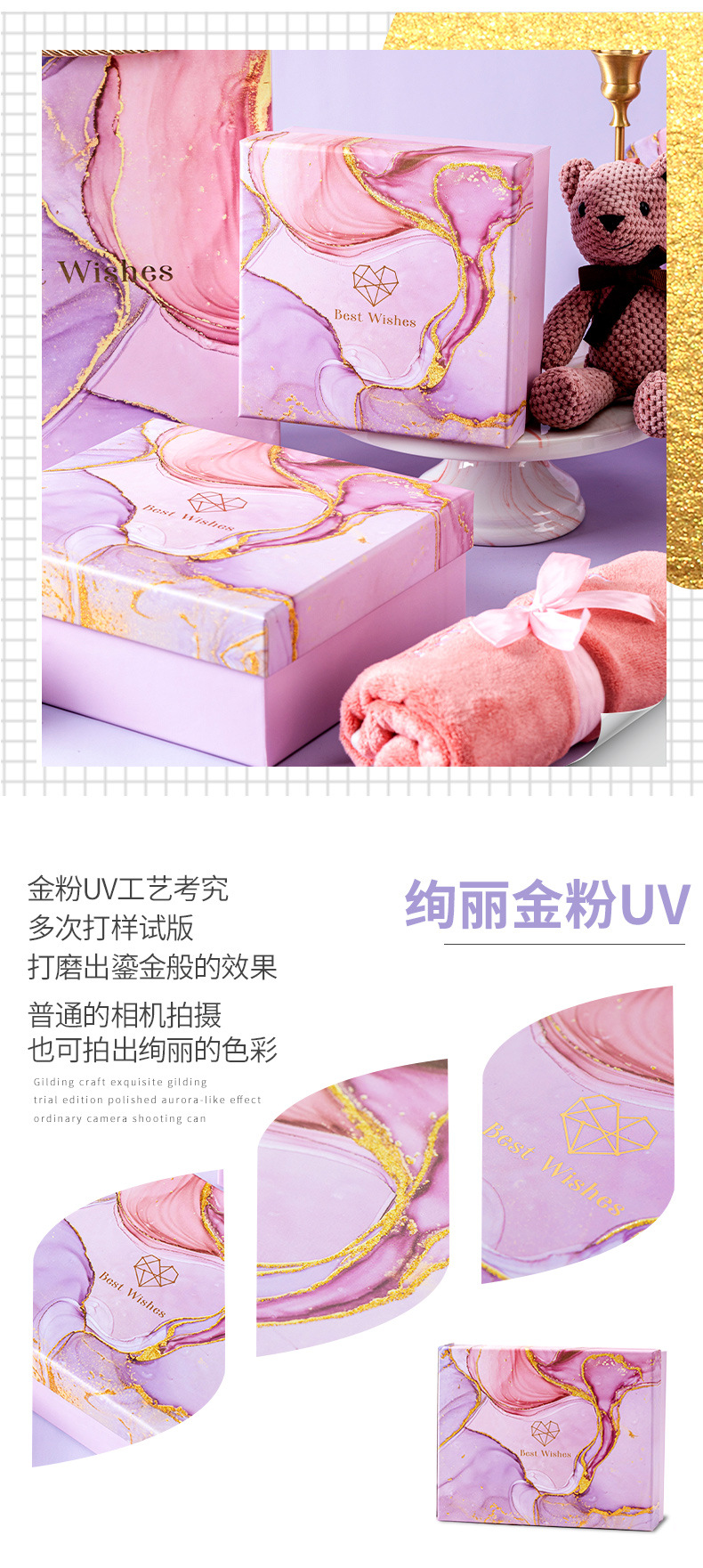 烫金1版(重做)-恢复的_03