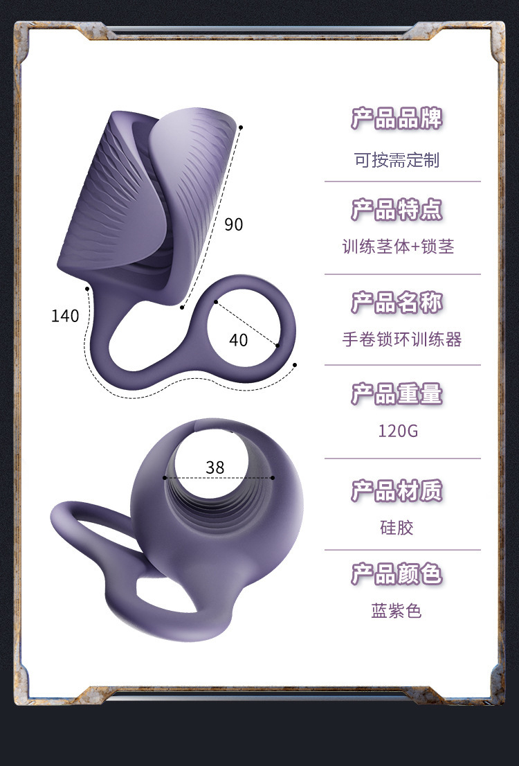 Hand-Rolled Lock Ring Trainer – Silicone Male Exercise Device with Button Control — detail image 23