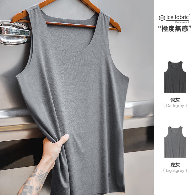 Madden Tooling Ice Silk Cool Thread Vest Black Technology Seamless Waistcoat Sports Thin T-shirt Men's Summer Base Shirt