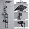 Black - giant screen square tube shower + 25cm outlet pipe [classic style] 30x30cm stainless steel nozzle