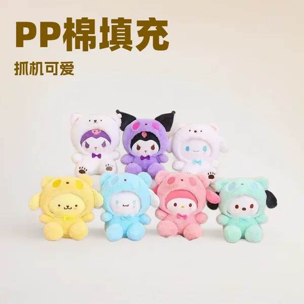 Cross-Border Cute Sanrio Kuromi My Melody Plush Toys, Cinnamoroll Plush Dolls, Corporate Event Gifts