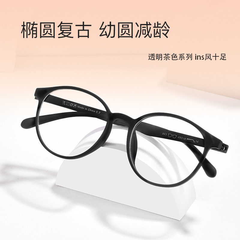 Coreano TR90 marco de gafas ligero de acero plástico de aluminio de aluminio marco de gafas redondo modificación de cara red marco de gafas miopía