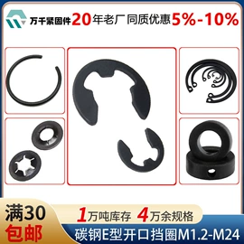 螺钉;螺栓;螺母