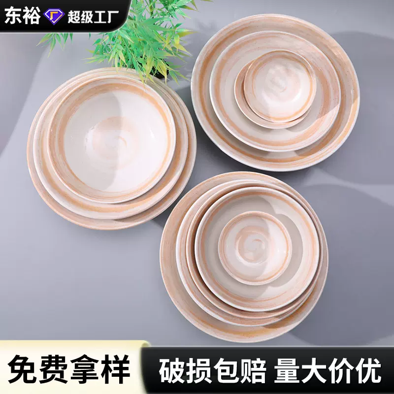 日式粗陶餐具复古斗笠碗日本料理仿瓷面碗餐厅大号防烫防滑拉面碗