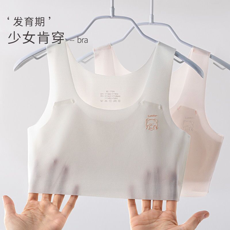 Seamless Breathable Vest for Girls, Developmental Period, Girl Student Intimates, First Stage, Older Kidsren 9-12-14 Years Old, Thin Section