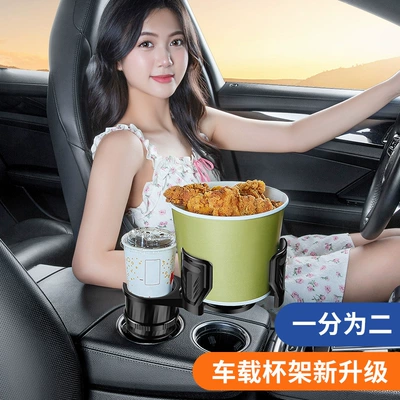 Car cup holder/beverage holder car cup holder carbon fiber