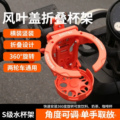 bicycle accessory, retro style — Motosiklet ləvazimatları və aksesuarları