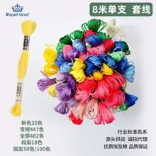 �����ކ�֧�׾�18/35/50/100ɫʮ�ֽ�R�����پ�