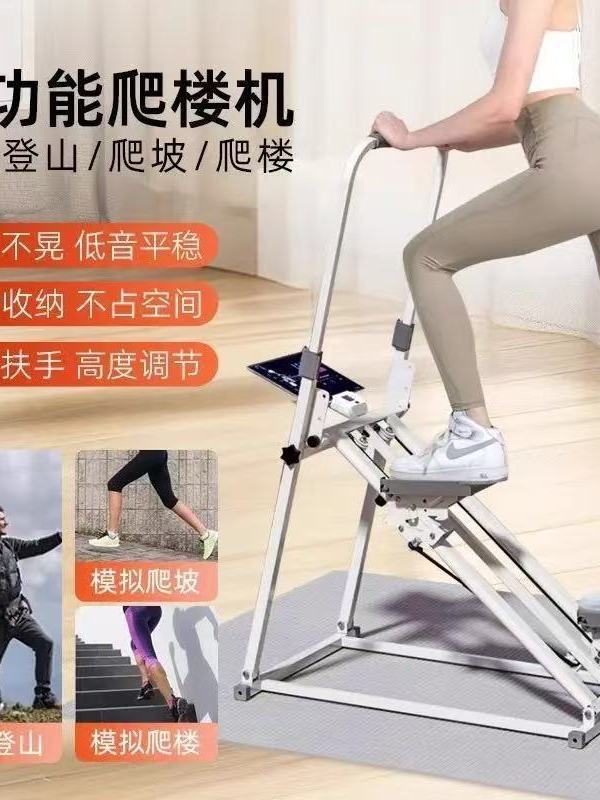 新しい折りたたみ式ステッパー階段トレーニングクライミングマシン多機能階段クライミングマシン工場|undefined