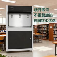 ���P������ˮ�C�ӟ��^�Vһ�w�_ˮ��У�@��λ�����ˮ̨һ�_����