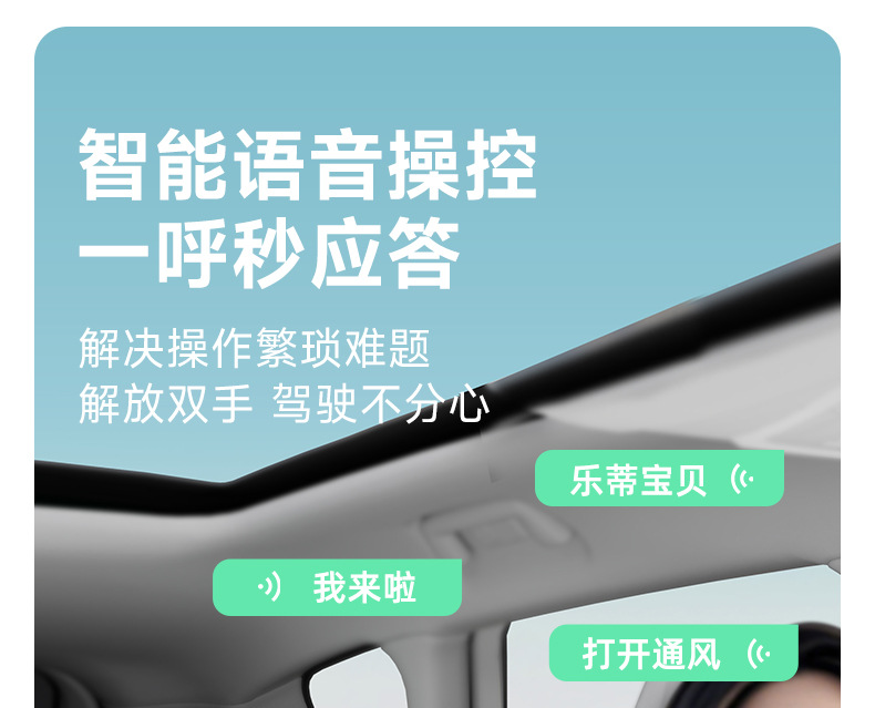 [Brand Source] Leti Baby Smart Ventilation and Heating Child Safety Seat Car 0-12 Years Old Space Capsule