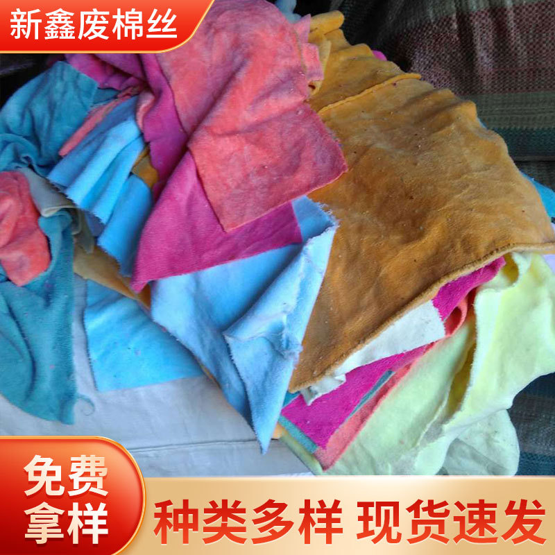 批发毛巾擦机毛巾锁边不锁边工业抹布吸水吸油耐磨不掉毛毛巾