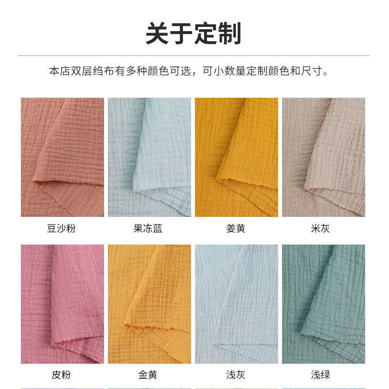 Manufacturer's Exclusive Pure Cotton Swaddle Blanket, Crepe Swaddle Blanket, Pleated Gauze Bed Blanket, Shipped from the Factory