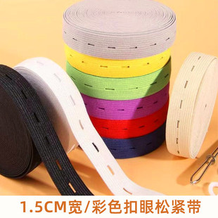 1.5cm��ɫ���{�������ɾo�� �����ЋD���b�o���������~�ۿ�