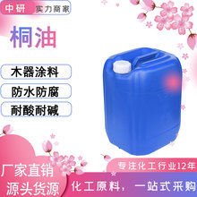 �S��ͩ���� ����ԭ�Ϸ�ˮ������ɉT�ϸ������Ṥ�I�� ͩ��