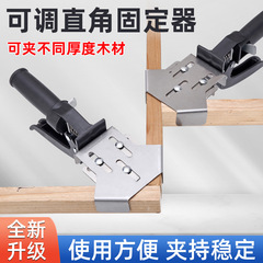新品木工ステンレス製直角クリップ90度固定器溶接クリップクランプクイッククリップ補助ツール