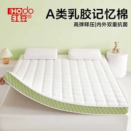 四件套;纤维被;化纤床垫