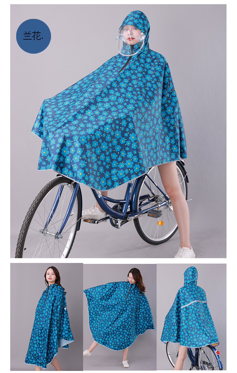 雨衣1_06.jpg