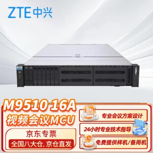 ���dM9510 16D3264 ҕ�l���hMCU������ 16·1080P30/4·4K30�˿�