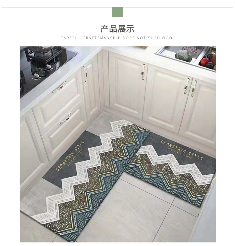 北欧厨房垫,地毯地垫,耐磨地垫,吸水吸油地垫