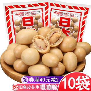 �ձ����~Ƥ�������»����������ʈԹ���؛���eͯ����f��ʳ10���b