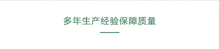 详情_12.jpg
