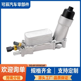 其他冷却系统;水泵;汽车水管