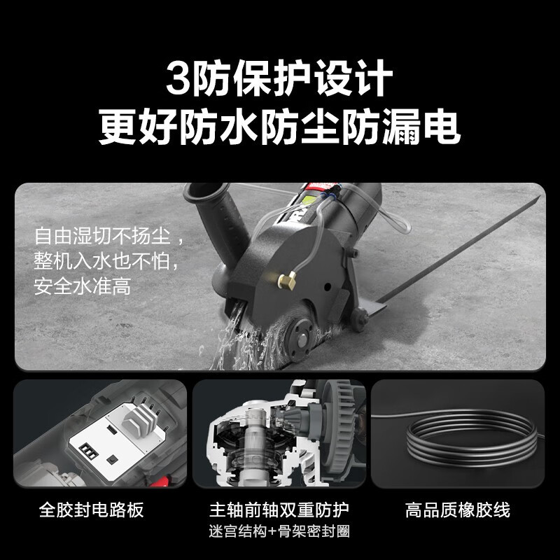 WIX sin escobillas ranurador WU984 cortador de pared máquina de recorte de borde de hormigón alta potencia sin polvo agua eléctrica