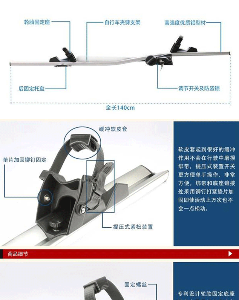 Universal Car Roof Bike Rack with Heavy-Duty Aluminum Alloy Crossbar for Sedan Balance Bike, Vehicle-Mounted Lockable Bike Rack