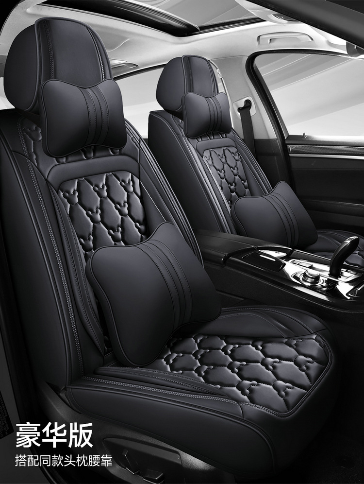 Cross-Border Foreign Trade Car Seat Cushion Leather Material Cover Four-Season Universal Car Seat Cushion Chair Cover Perforated Breathable Seat Cover