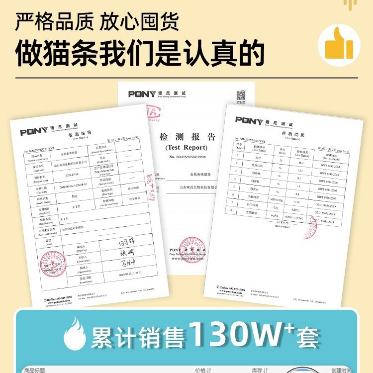 100 piezas de tiras de gato en una caja completa de bocadillos para gatos enlatados, nutrición para gatos jóvenes, suministros de alimentos húmedos, pescado seco, gatos enlatados