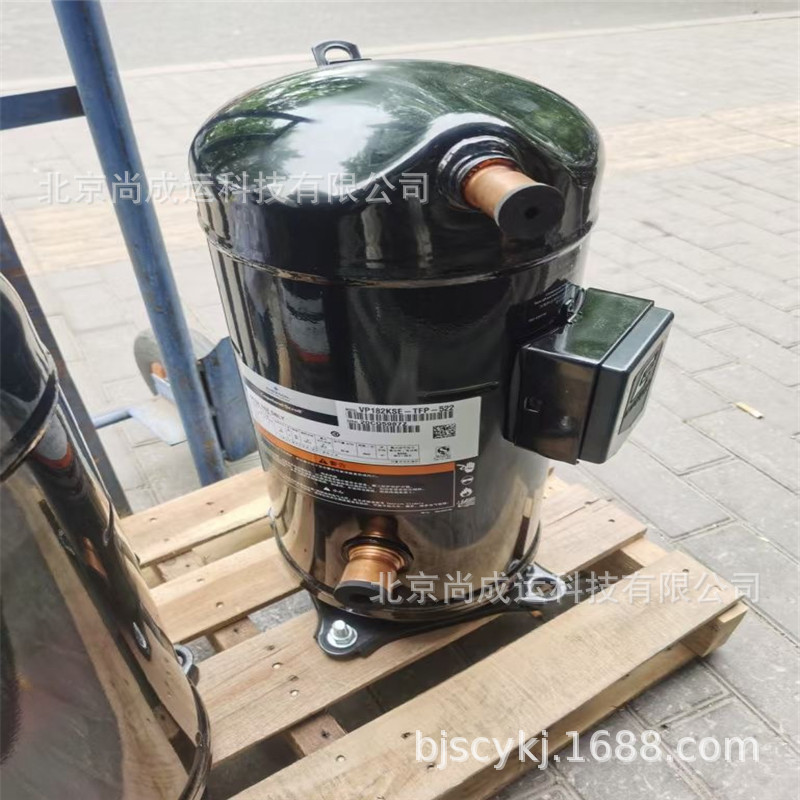 VP154KSE-TFP-522   VP182KSE-TFD-522 原装谷轮空调制冷压缩机