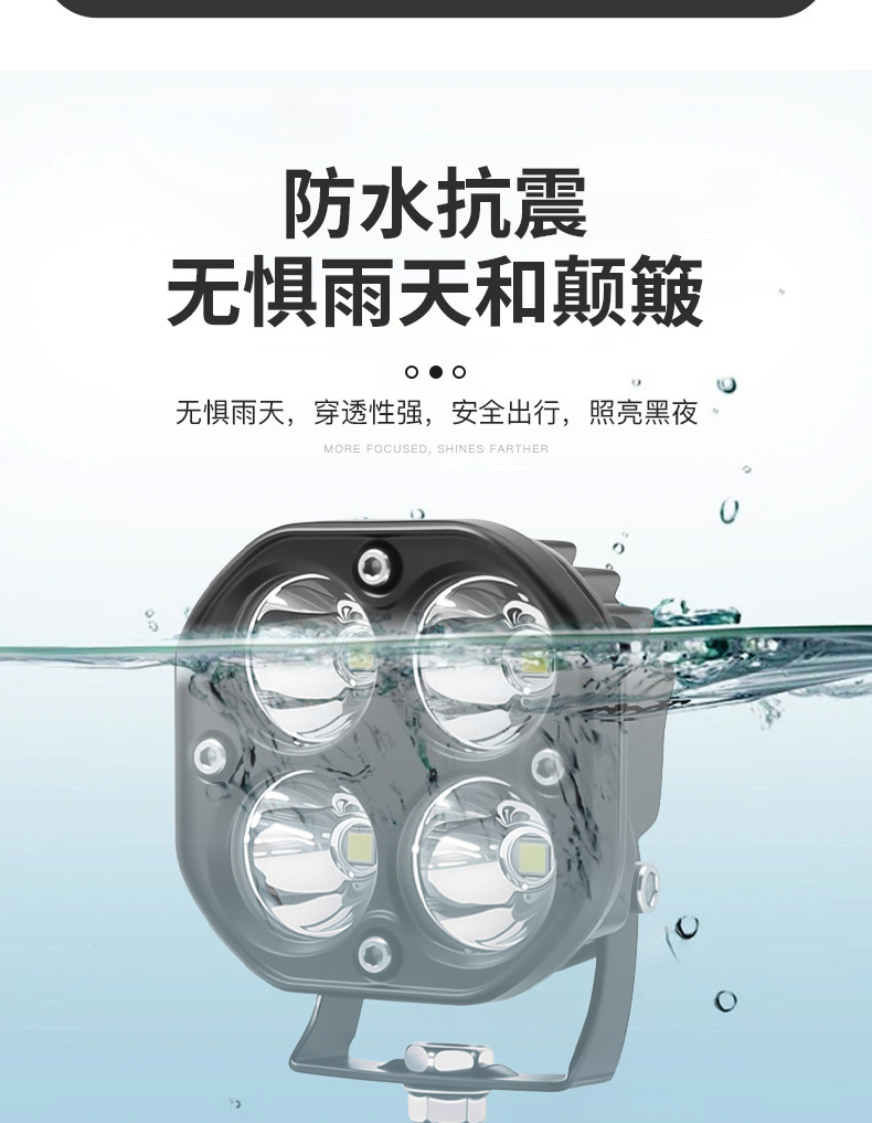 Car LED Spotlight Electric Motorcycle Off-road Truck Modified High Brightness