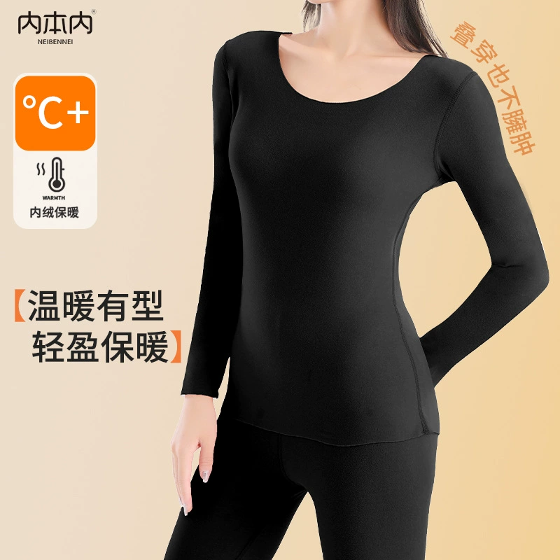 Keep warm base body-friendly thermal underwear, trousers, set
