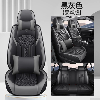 Covers, Breathable Ice Silk Cushions, Four Seasons Pad - black-and-gray-luxury-version-full-leather-general-purpose
