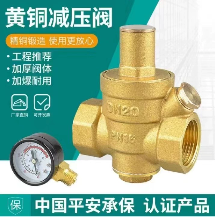 Латунь редукционный клапан токоведущее соединение утолщенная медь редукционный клапан водонагреватель Регулируемый стабилизирующий клапан давления водопроводной воды клапан регулирования давления
