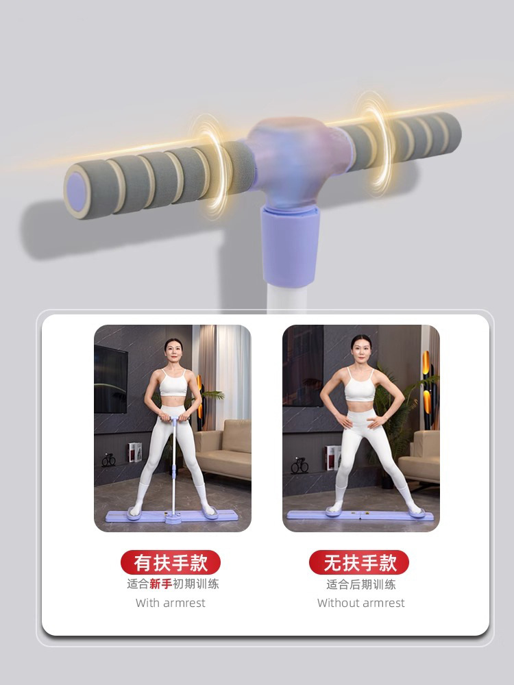 脚スキー機、太もも痩身、家庭用脚トレーニングマシン、美脚マシン、スライディングマシン、フィットネス機器、美脚スキートレーニングマシン