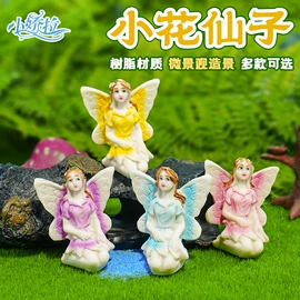 造景/装饰;微景观;电动工具配件