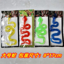 仿真蛇儿童整蛊玩具软胶假蛇吓人恶搞橡胶动物蛇眼镜蛇赶鸟道具