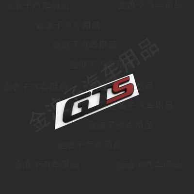 emblem stickers for modification, Car logo - standard-gts-s